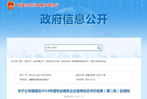 賦能成長，精準觸達 廈門中小企業網站建設全攻略與價值解析