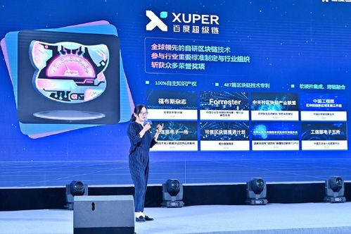 2022城市大會廈門站 賦能中小企業，以卓越網站建設撬動增長新機遇