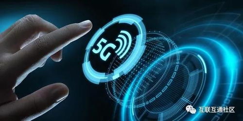 5G六大關(guān)鍵技術(shù)解析與互聯(lián)網(wǎng)技術(shù)的未來發(fā)展趨勢