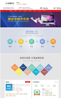 一品威客網(wǎng)VIP商鋪全新改版 個(gè)性化廣告位與大數(shù)據(jù)賦能，引領(lǐng)IT服務(wù)新生態(tài)